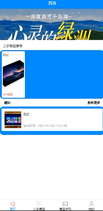 图片 3