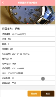 图片 3