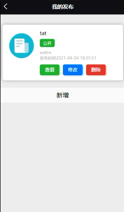 图片 3