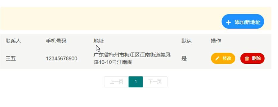 图片 3