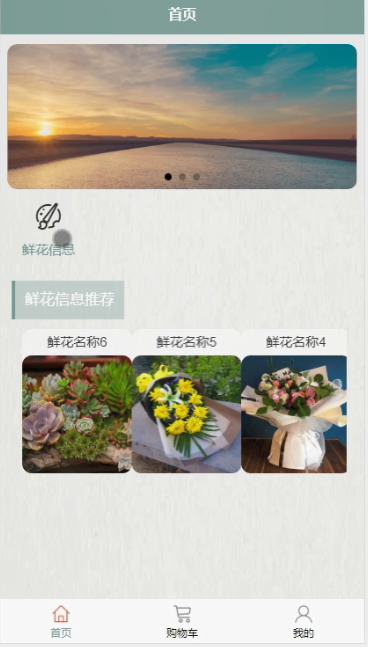 图片 3