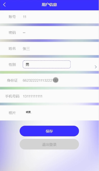 图片 3