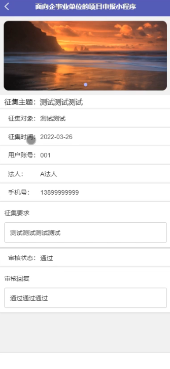 图片 3