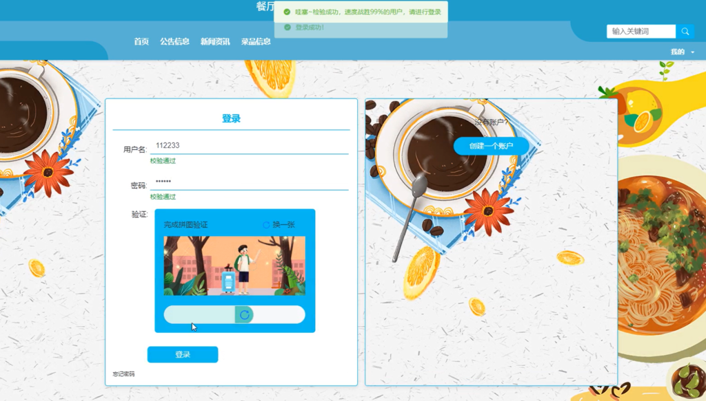 图片 3