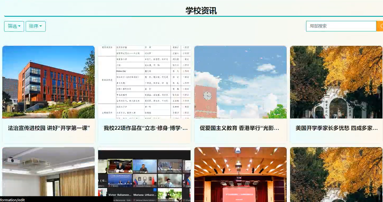 SpringBoot研究生双选系统源码下载 - 免费Java源码 | 幽络源