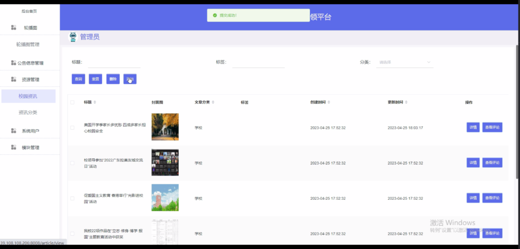 图片 3