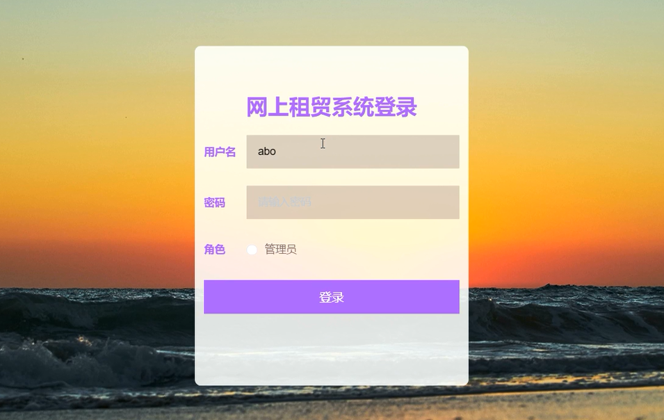基于SpringBoot的网上租赁系统设计与实现 | 幽络源Java项目分享