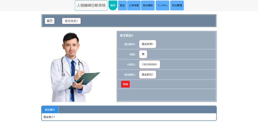 图片 4