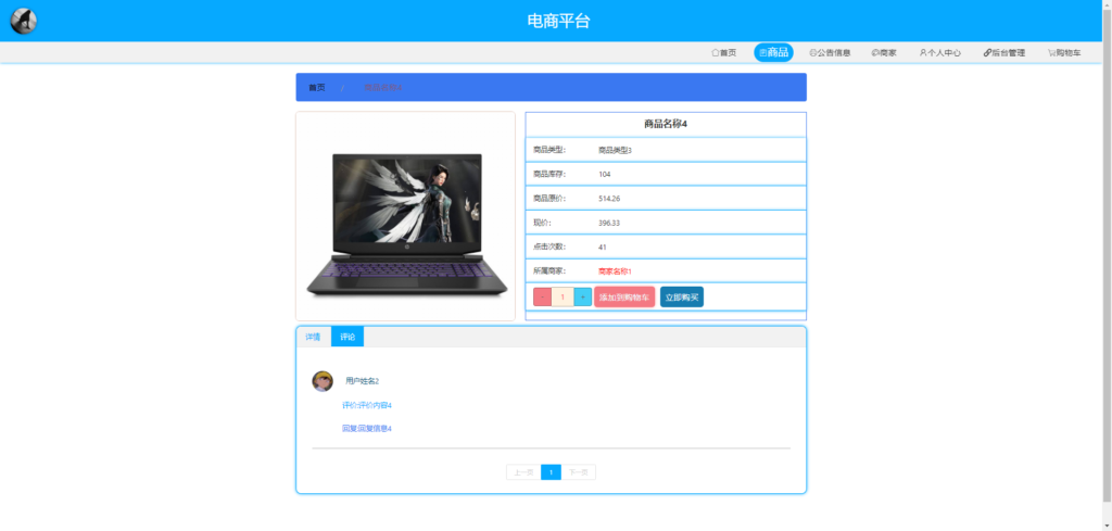 图片 4