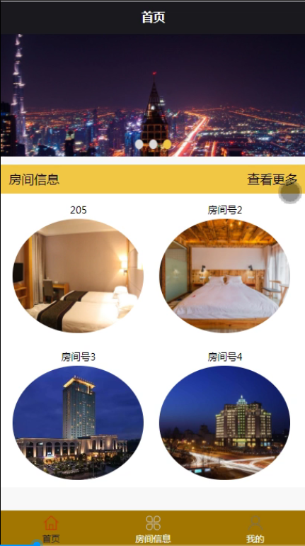 图片 4