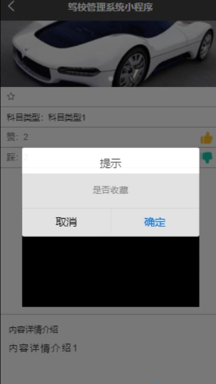 图片 4