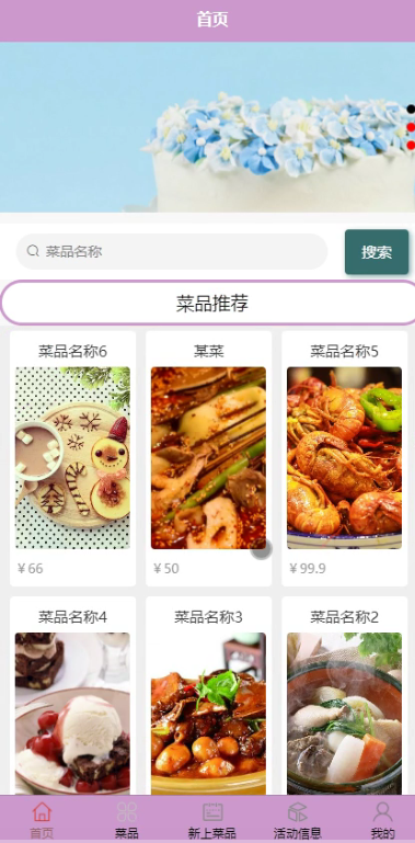 图片 4
