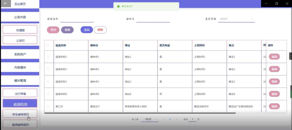 图片 4