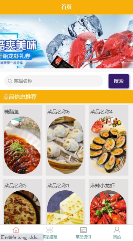 图片 4