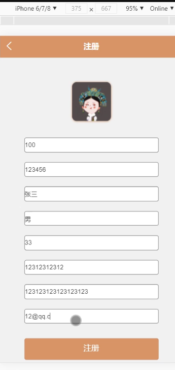 图片 4