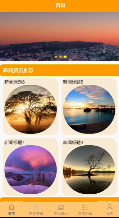 图片 4