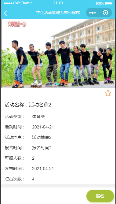 图片 4