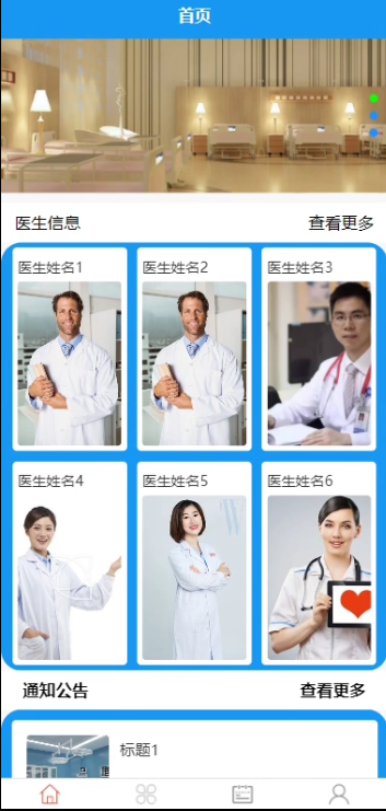图片 4