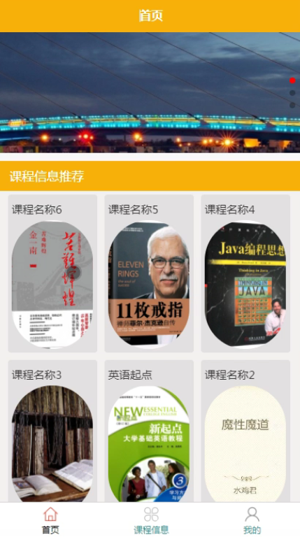 图片 4