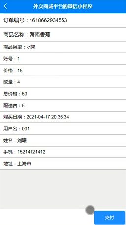 图片 4