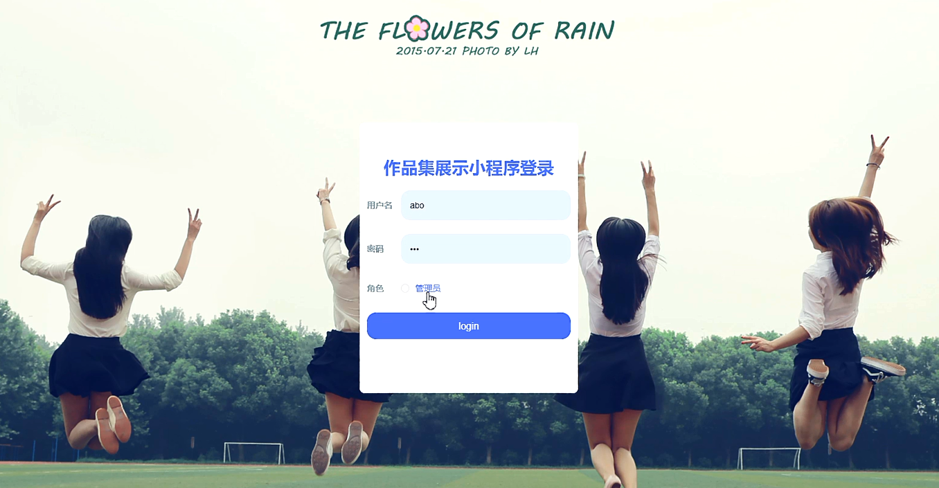 基于SSM框架的作品集小程序源码 | 免费展示平台项目分享