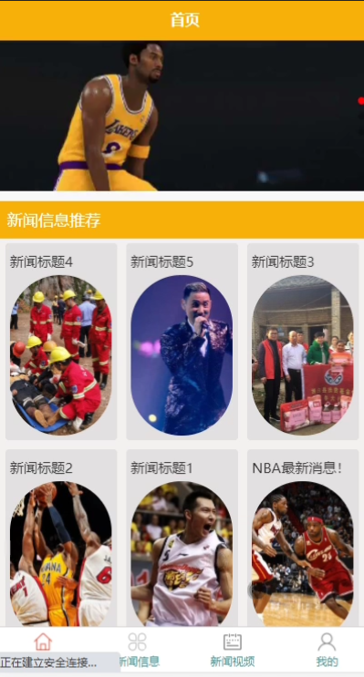 图片 4