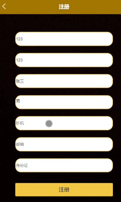 图片 4