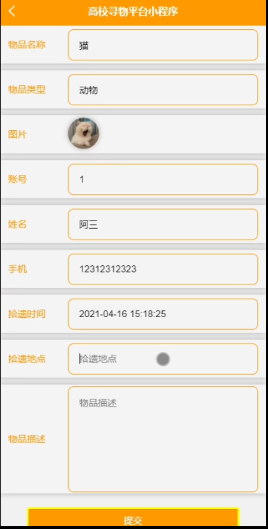 图片 4