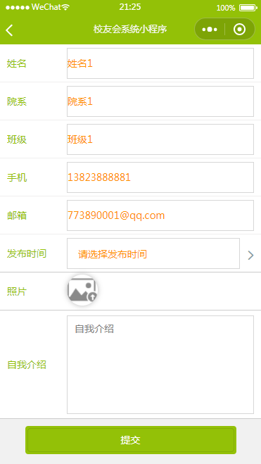 图片 4