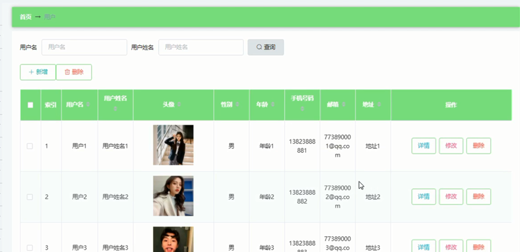图片 4