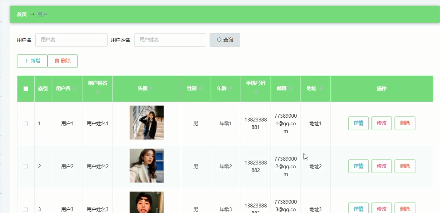 校园服务小程序源码 | 免费SSM校园服务平台项目