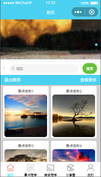 图片 4