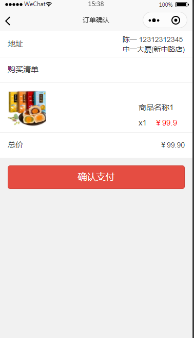 图片 4