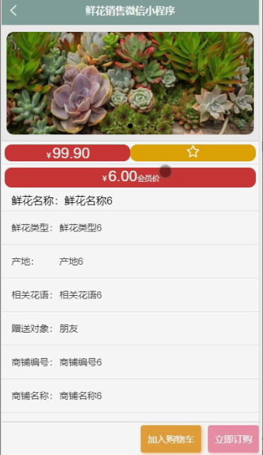 图片 4