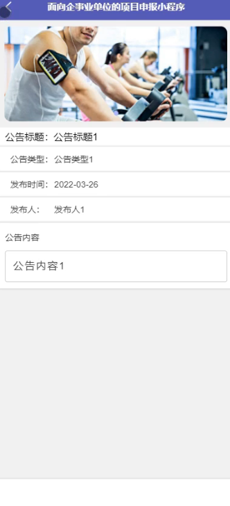 图片 4