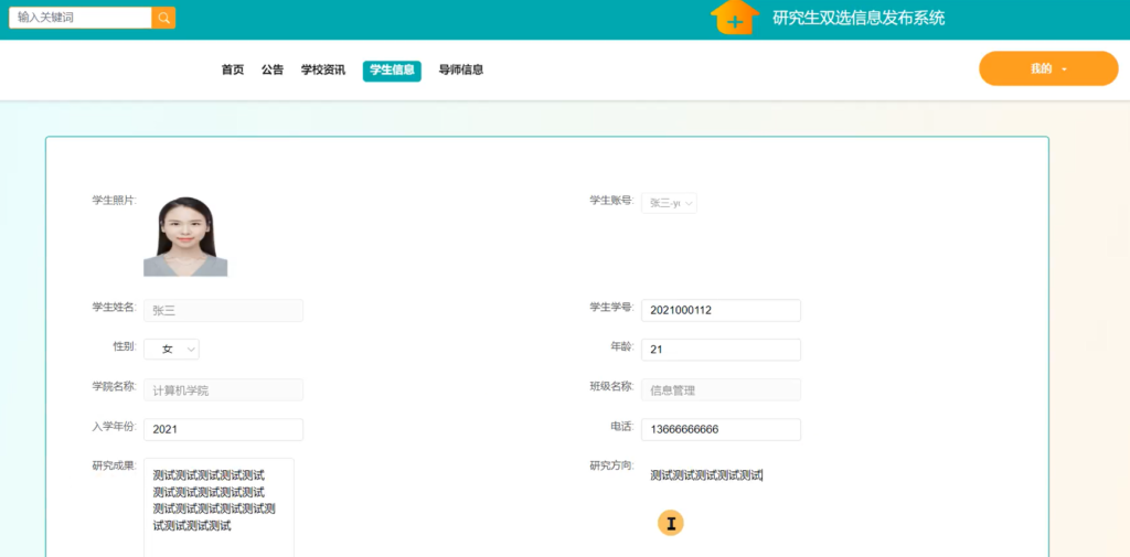 图片 4