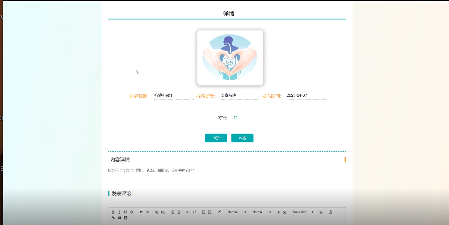 图片 4