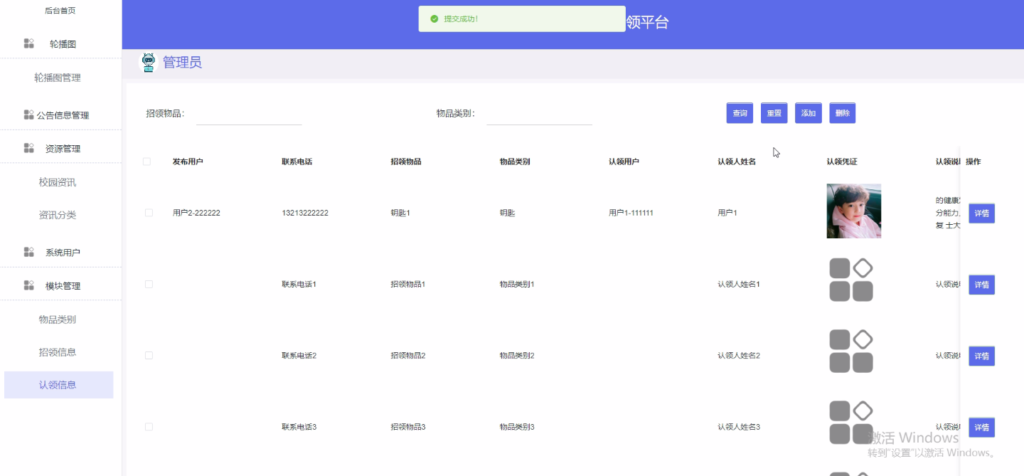图片 4
