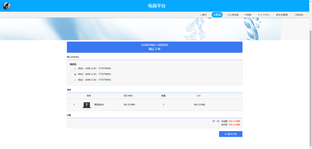 图片 5