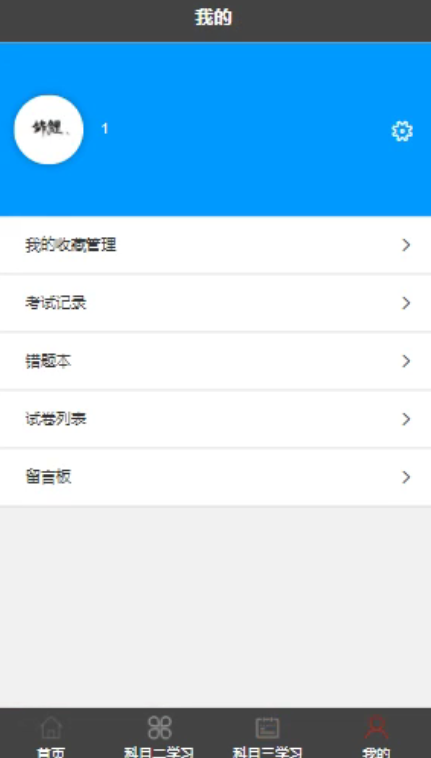 图片 5