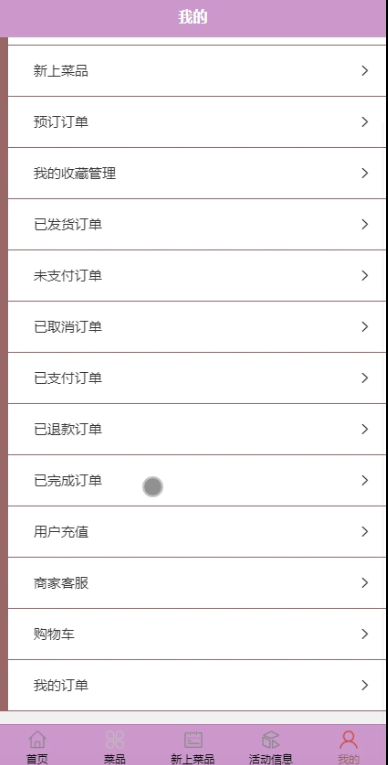 图片 5