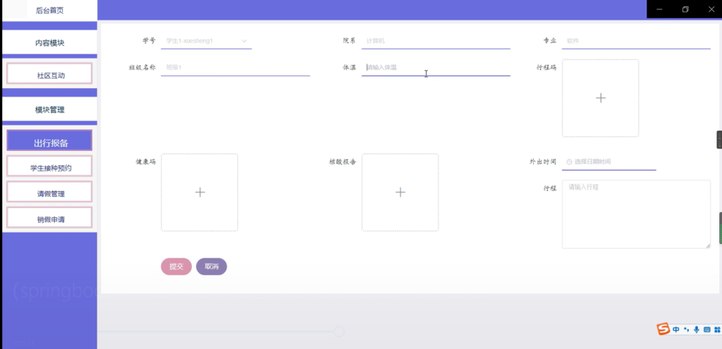 图片 5