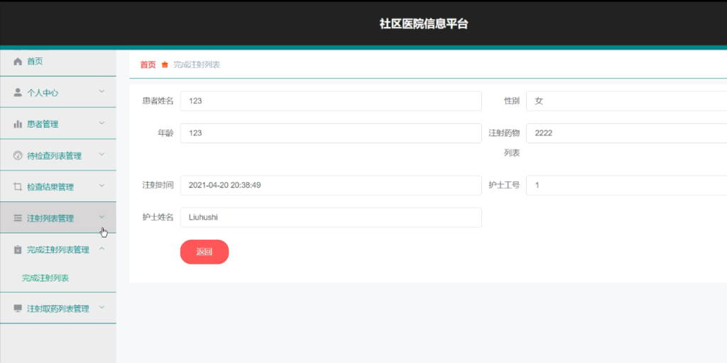 图片 5