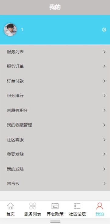 图片 5
