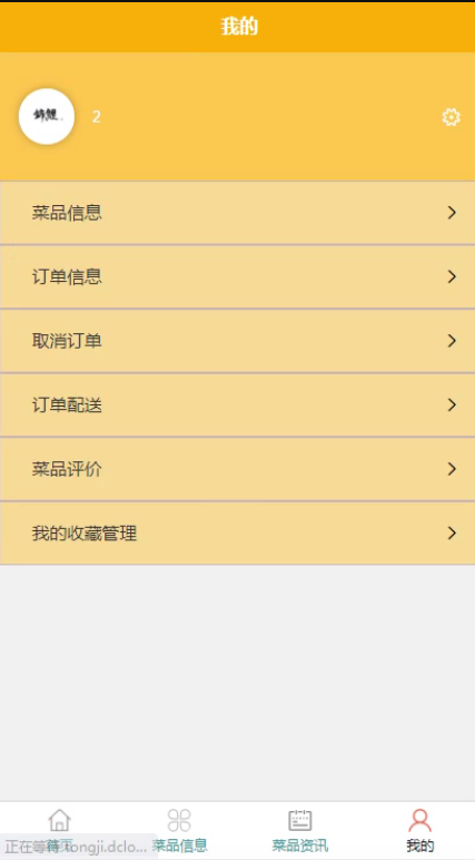 图片 5