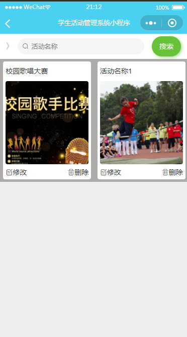 图片 5