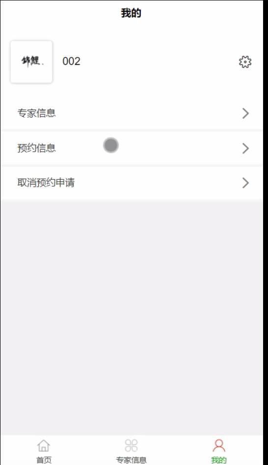 图片 5