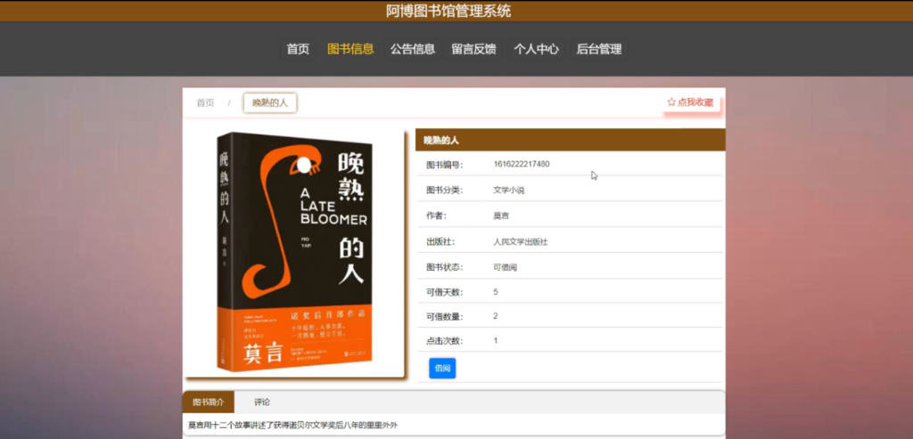 图片 5