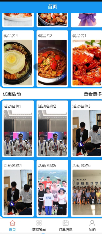 图片 5