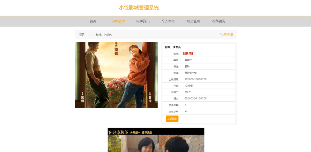图片 5